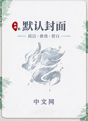 哭读书